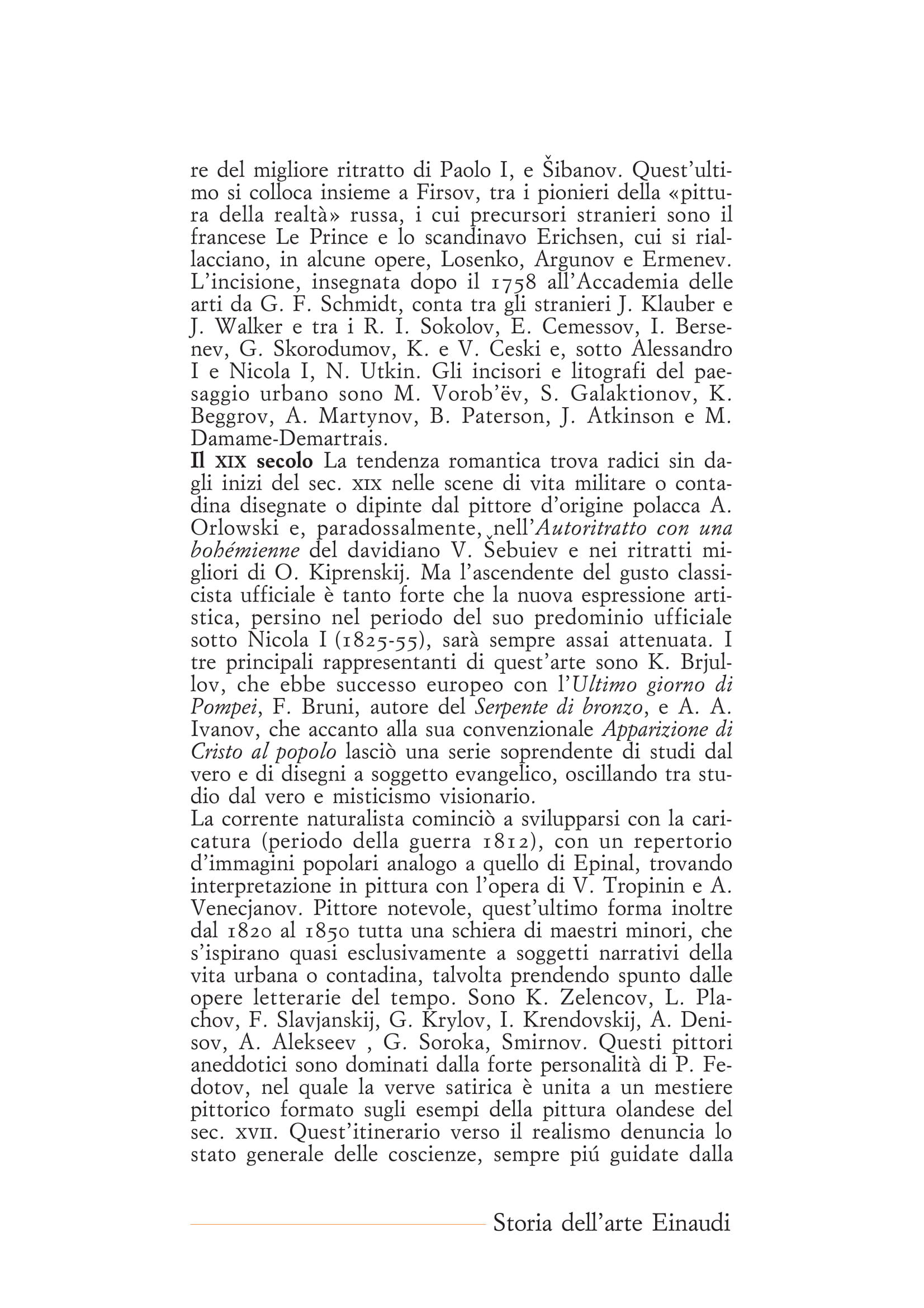 R-591